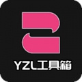 YZL工具箱画质助手版