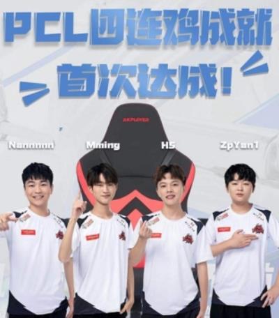 2021 PCL夏季赛常规赛第二周拉下帷幕，Tianba战队斩获周冠