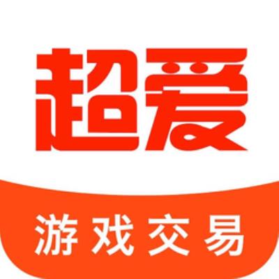 超爱游戏交易平台(改名闲号游戏交易)下载