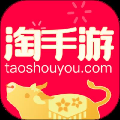 淘手游交易平台官方版下载