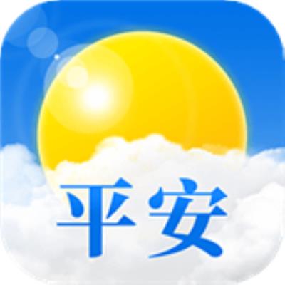 平安天气app下载