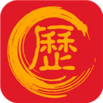 万年历黄道吉日app下载