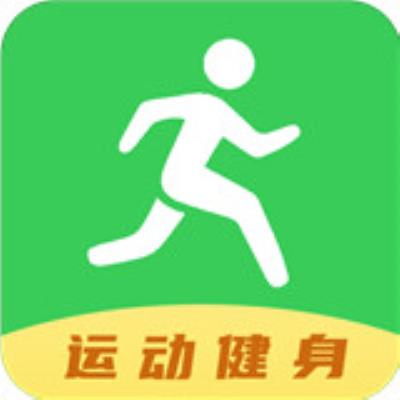 健康运动计步器app下载