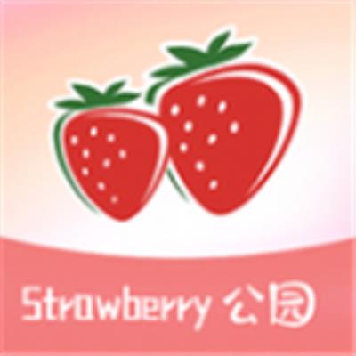 草莓公园app下载