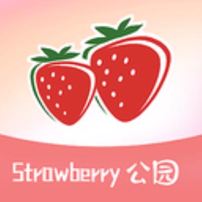 草莓公园下载