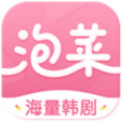 韩剧泡菜视频app下载