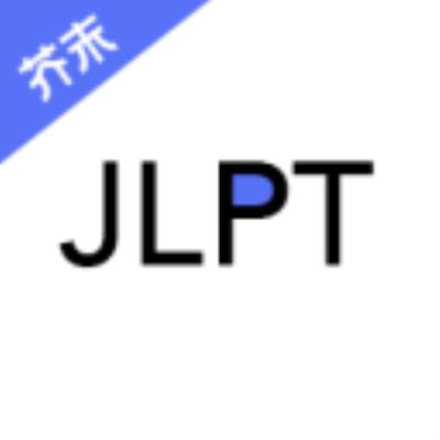 日语考级app下载