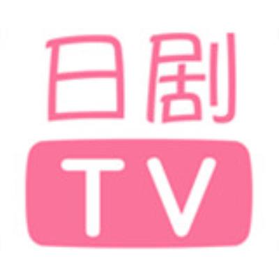 日剧tv2021新版下载
