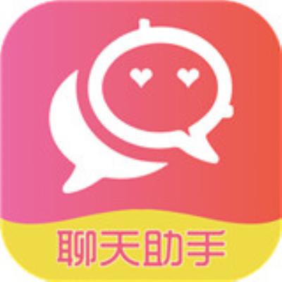 恋爱聊天术app下载