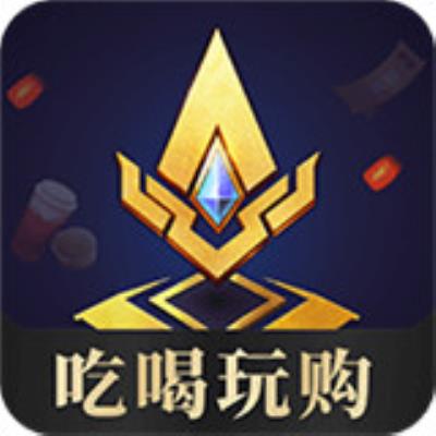 王者人生app下载