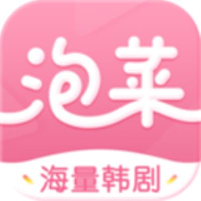泡菜视频韩剧app下载