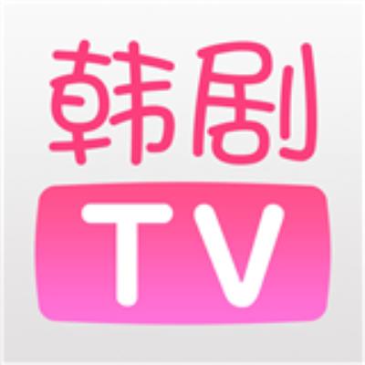 韩剧tv粉色旧版本下载