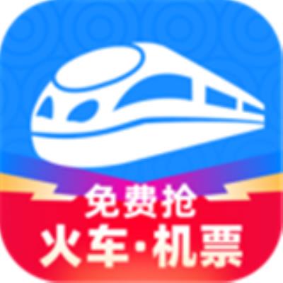 智行火车票12306抢票下载