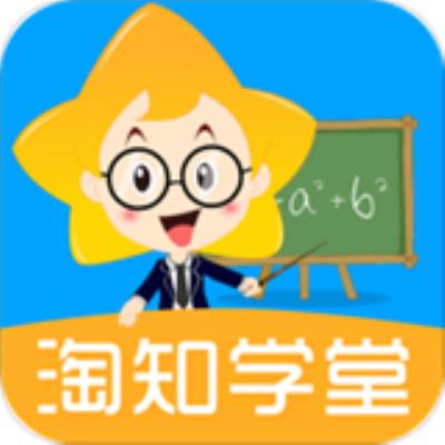 淘知学堂app下载