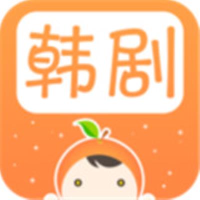 甜橙韩剧app下载