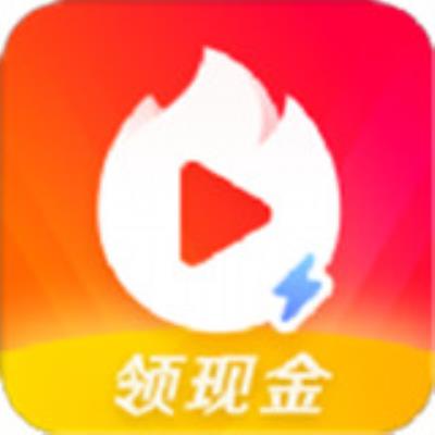 火山小视频app下载