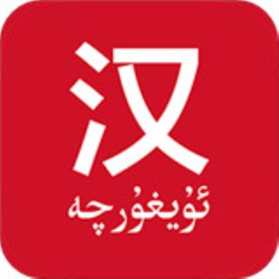 国语助手app下载