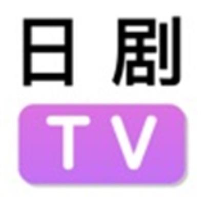 日剧TV下载下载