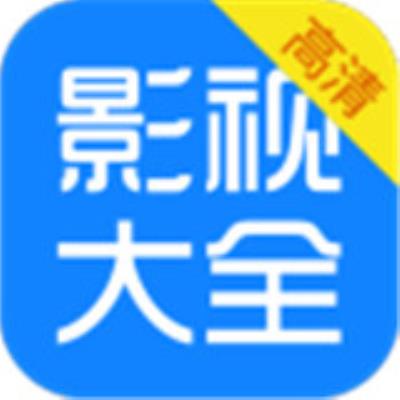 KK影视大全app下载