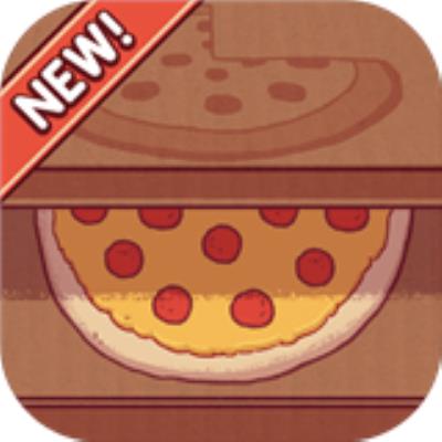 可口的披萨美味的披萨下载中文版下载