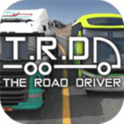 公路司机游戏正式版下载