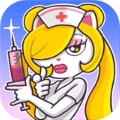 超脱力医院游戏下载下载