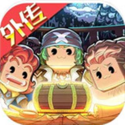小小航海士外传正式版游戏下载