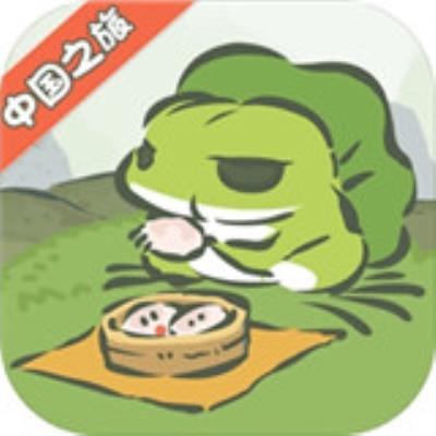 旅行青蛙下载汉化版下载