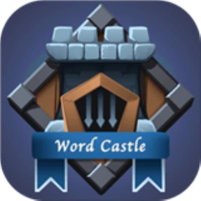 单词城堡游戏下载