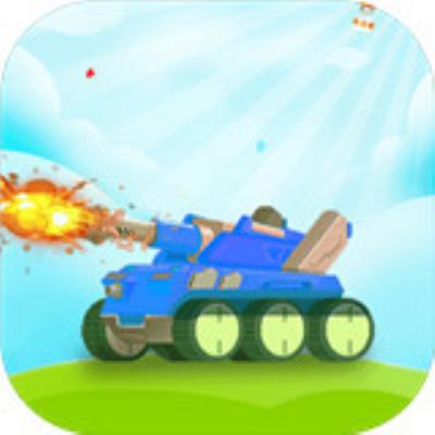 坦克模拟大战安卓版下载