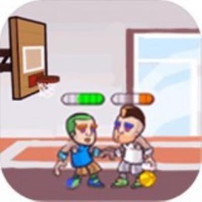 篮球高高手游戏下载