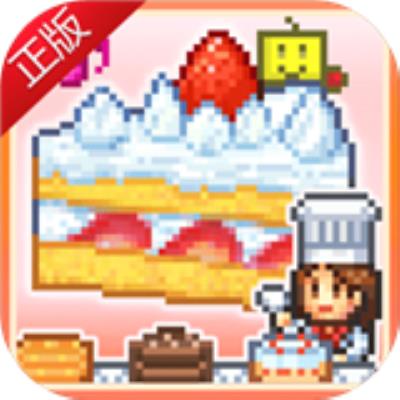 创意蛋糕店中文汉化版下载