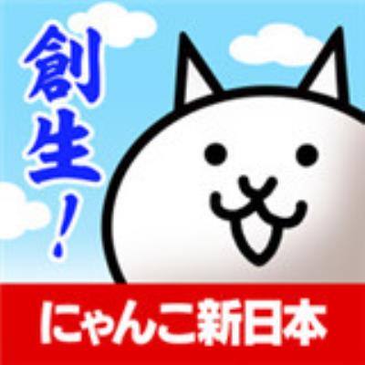 猫咪新日本手游下载