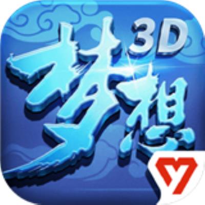 梦想世界3D七曜龙渊下载