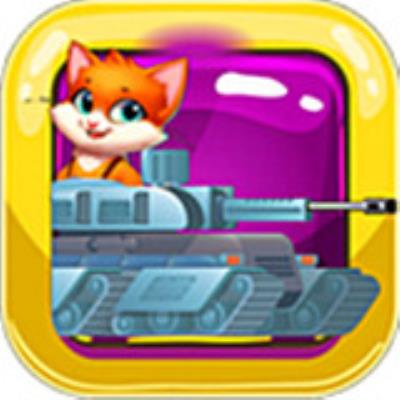 坦克战猫安卓版下载