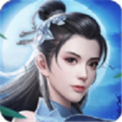 青云志之战神正式版游戏下载