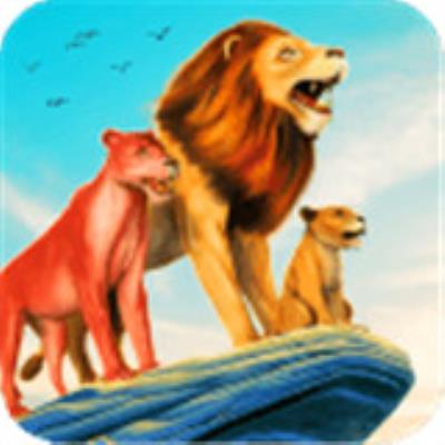 荒野动物狮子模拟下载