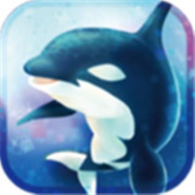 虎鲸养成游戏3D下载