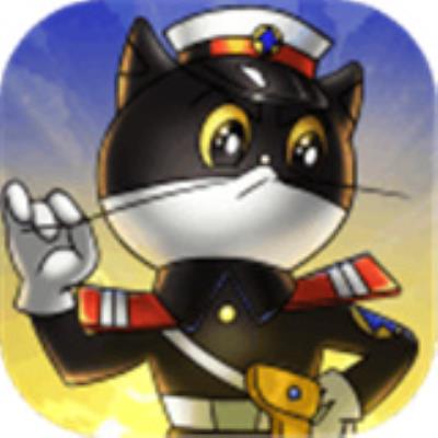 黑猫警长联盟手机版下载
