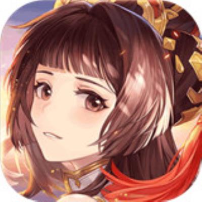 三国志幻想大陆游戏官网版下载