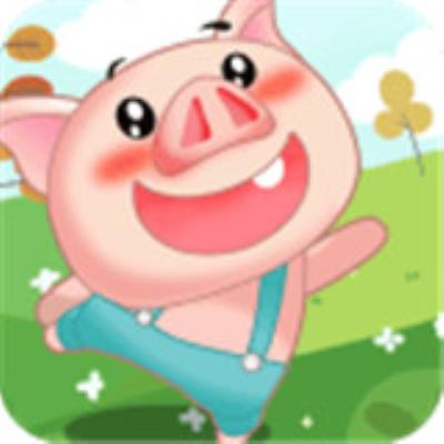 小猪酷跑游戏下载