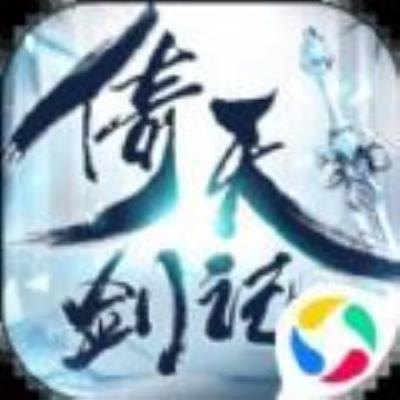 青云传之倚天剑记游戏下载下载